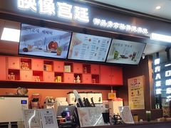 -星光教育超市(传媒大学店)