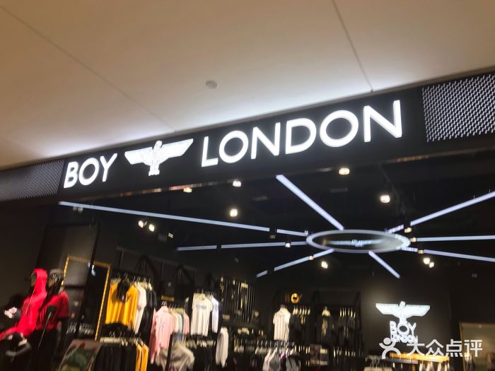 boylondon(星悦汇店)图片