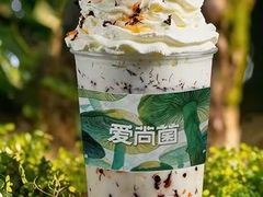 -首开·龙湖成都西宸天街