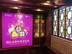 门面-点都德(聚福楼店)