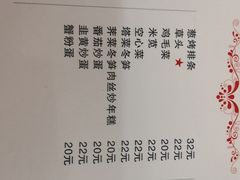 菜单-蘭心餐厅(进贤路店)