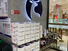 -瑞幸咖啡(国际珠宝交易中心店)