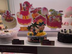 -味多美蛋糕(苏州街地铁店)