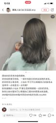 -卡尔诗·科技美肤连锁