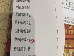 账单-蘩楼(宝安南路店)