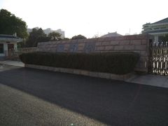 -卧龙岗文化园-南阳市汉画馆