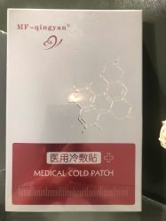 -苗方清颜·祛痘皮肤管理