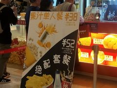 售票处-博纳国际影城(皇庭店)