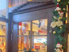 -朴太院·朝鲜族炭火烤肉(民乐园总店)
