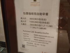 -常州环球恐龙城维景国际大酒店