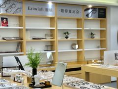 -Eziwish眼镜·蔡司授权店