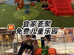 -武汉荟聚