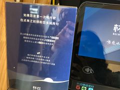 -杯欢制茶(三里屯店)