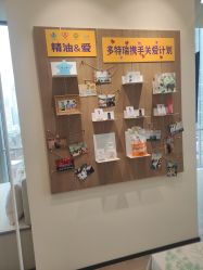 -dōTERRA多特瑞精油生活馆