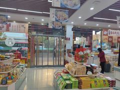 -桂发祥·直营(下瓦房店)