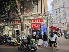 -王中王刨冰