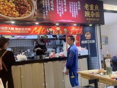 -魔都三兄弟酸辣粉·蘸卤炸串(虹桥万科店)