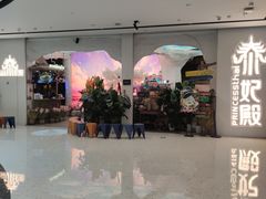 -泰妃殿(武汉首店)