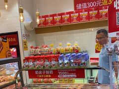 -味多美蛋糕(西安门店)