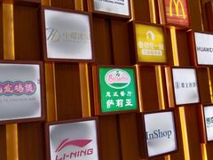 -布吉佳兆业广场