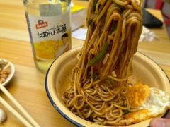 -岳记老成都三味面