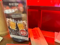-管氏翅吧(马家堡店)