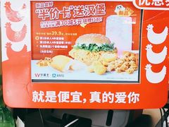 -华莱士·炸鸡汉堡(吉祥街店)