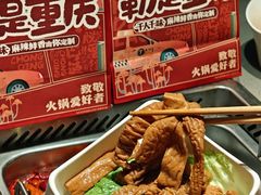 -海底捞火锅(龙湖金沙天街店)