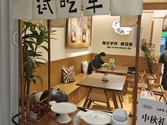 -小飞象面包公社(珠江路金鹰店)