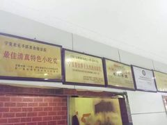 -老毛手抓·盐池滩羊非遗手抓(宁夏总店)