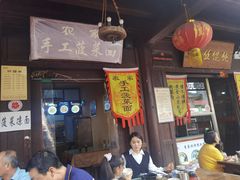 门面-韩城古城美食街