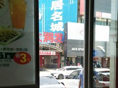 -李先生牛肉面大王(营口大润发店)