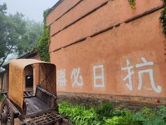 -白鹿原影视城