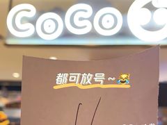 -CoCo都可(虹口龙之梦店)