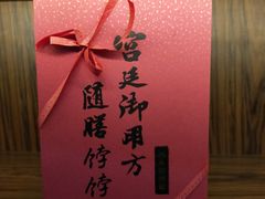 -祥禾饽饽铺·中式糕点(天津河东美福园店)