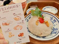 -芋包王闽南茶楼(八市店)