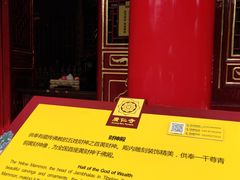 -西安市广仁寺