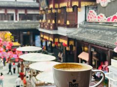 -Peet's Coffee皮爷咖啡(豫园店)