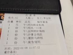 -金时代顺风大酒店(临港百联店)