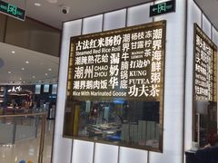 -潮界(虹桥新天地店)