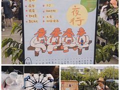 -Torch Coffee 炬点咖啡