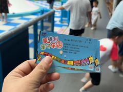 -蒙特利亲子乐园