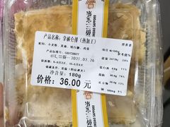 -新侨三宝乐面包店(崇文门店)