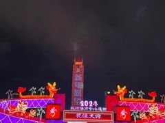 -天河体育中心