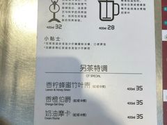 餐具摆设-OT另茶(上海幸福里店)