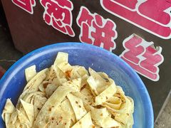 -铁谢李松祖传羊肉汤馆