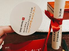 -阿庄新豫菜(航海东路店)