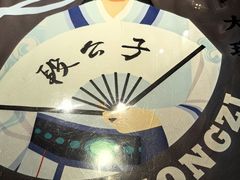 -段公子·精品云南菜