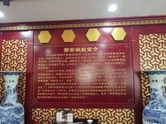 -邢家锅贴老店·非遗·开封菜(金明广场店)