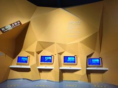 -中国杭州低碳科技馆